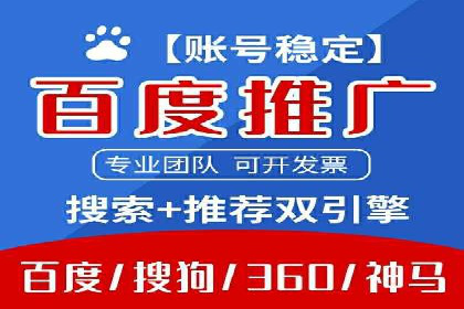 广告新潮流：信息流广告行业中的快手广告实践