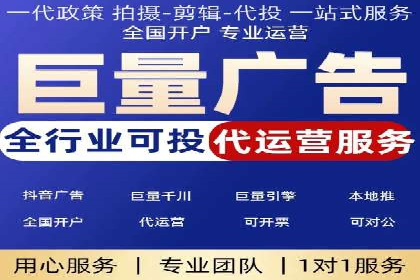 sem代运营机构助力企业逆袭的背后故事